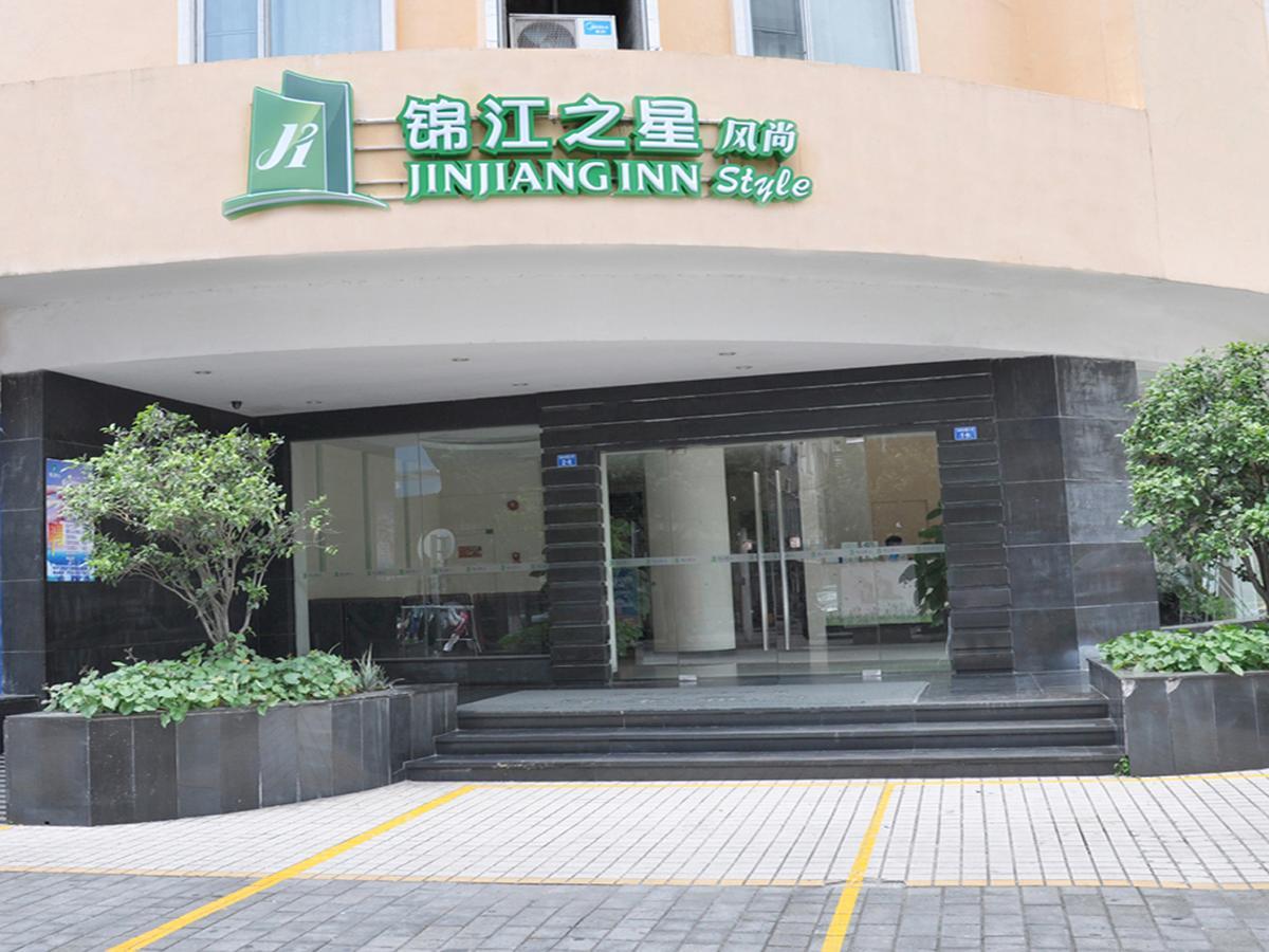 锦江之星风尚中山石岐大信新都汇酒店 外观 照片