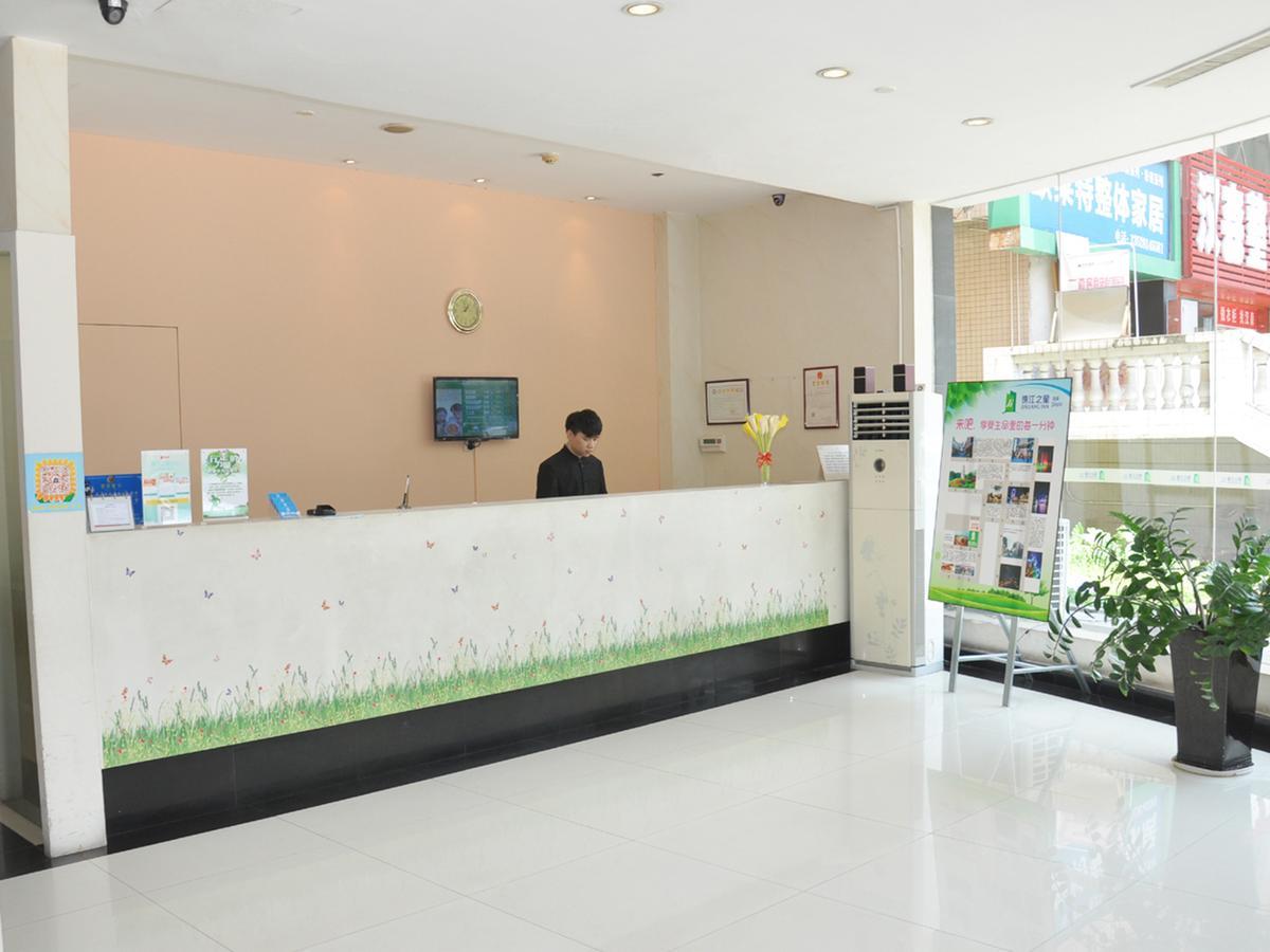 锦江之星风尚中山石岐大信新都汇酒店 外观 照片